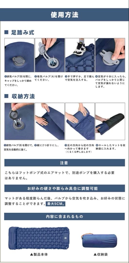 エアーマット　キャンプ　車中泊　エアーヘッド