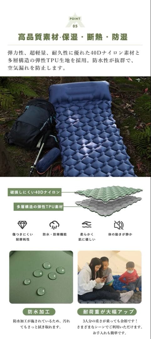 エアーマット　キャンプ　車中泊　エアーヘッド