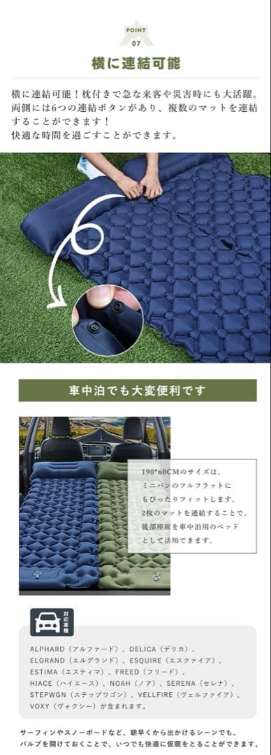エアーマット　キャンプ　車中泊　エアーヘッド