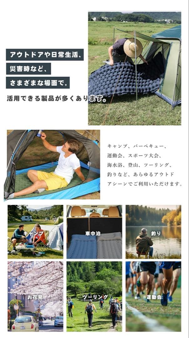 エアーマット　キャンプ　車中泊　エアーヘッド