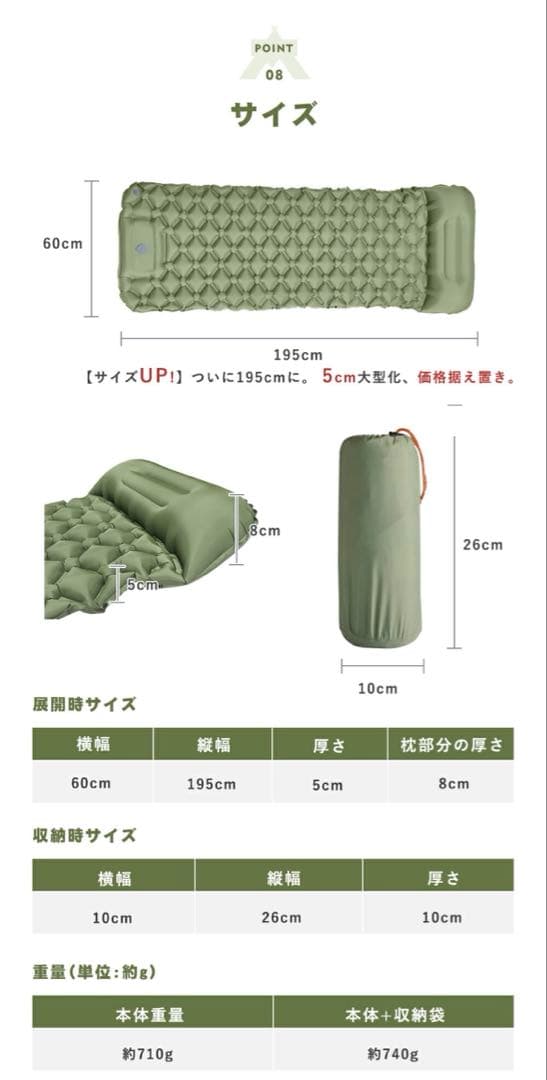 エアーマット　キャンプ　車中泊　エアーヘッド