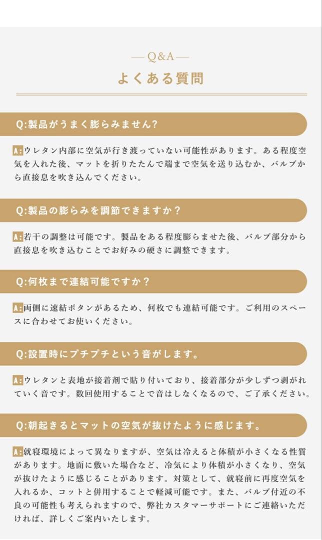 エアーマット　キャンプ　車中泊　エアーヘッド