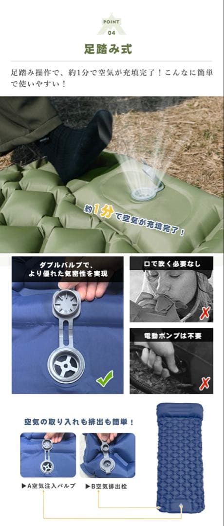 エアーマット　キャンプ　車中泊　エアーヘッド