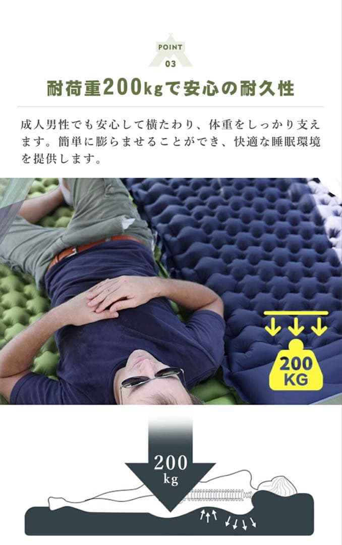 エアーマット　キャンプ　車中泊　エアーヘッド