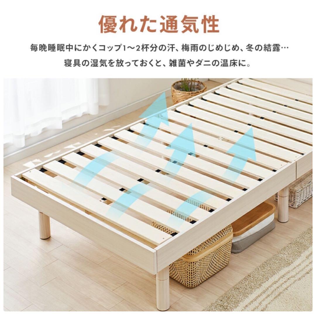 木製シングルベッドフレーム　ブックシェルフ、二口コンセント 付き