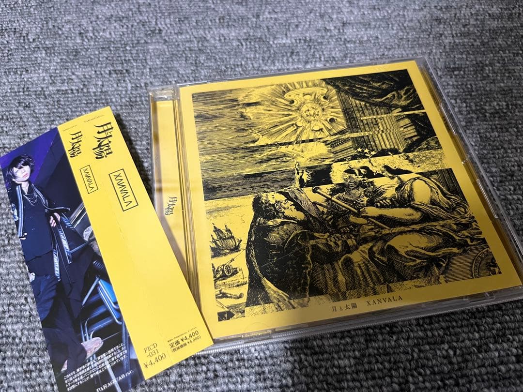 XANVALA アルバム4枚セット　美品