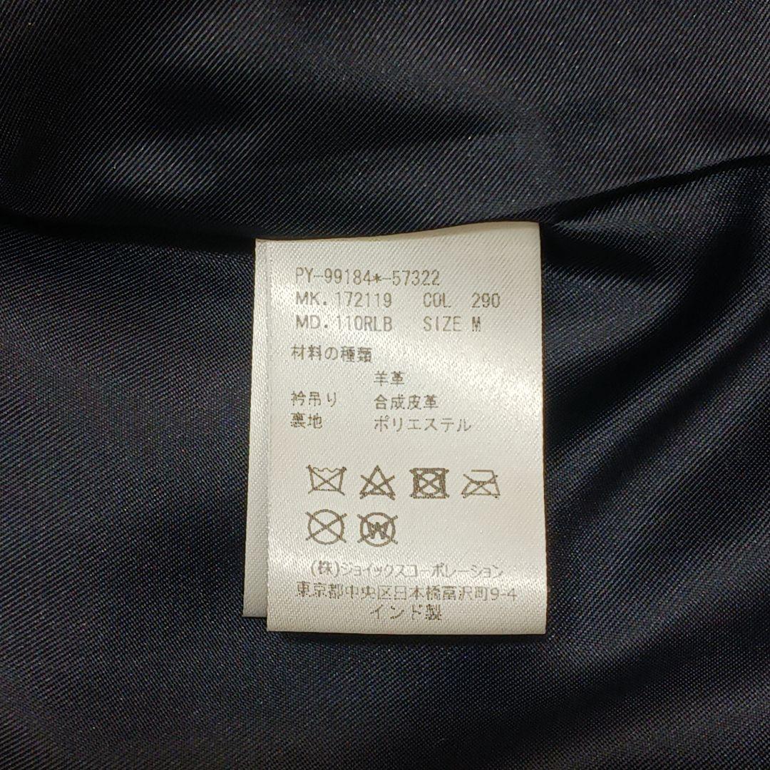 ✨良品✨PS PaulSmith ダブルレザーライダースジャケット　ネイビー　M