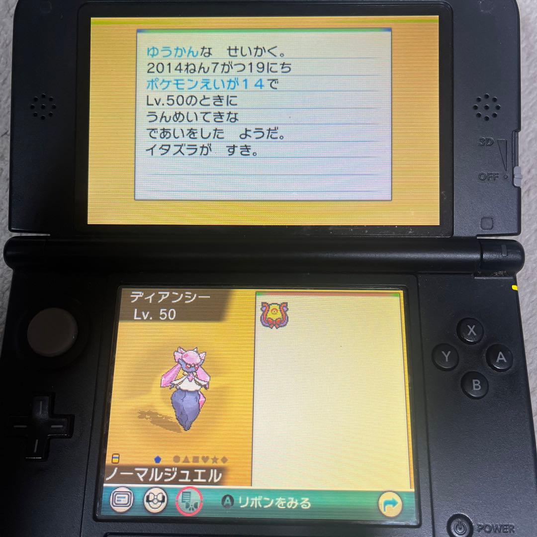 ふ*わ様 【10点セット】ポケモン　DS・3DSゲームソフト　まとめ売り