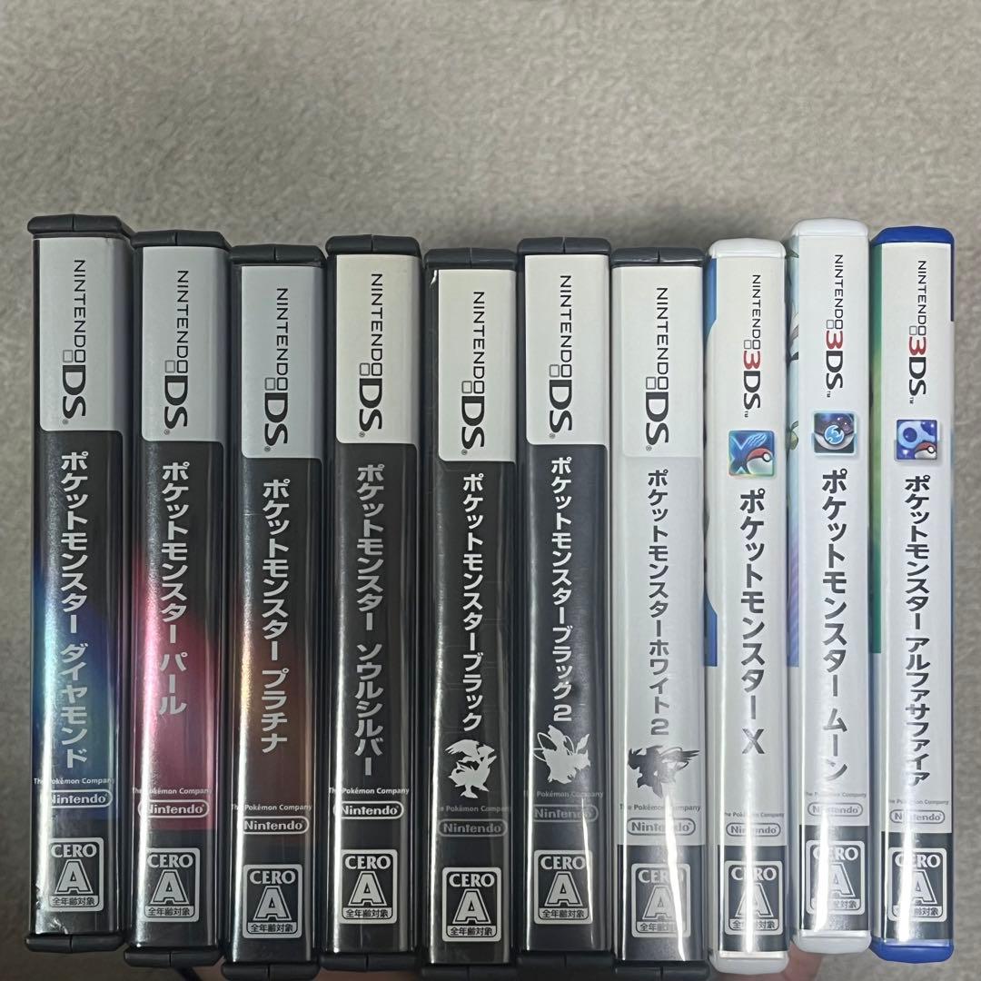 ふ*わ様 【10点セット】ポケモン　DS・3DSゲームソフト　まとめ売り