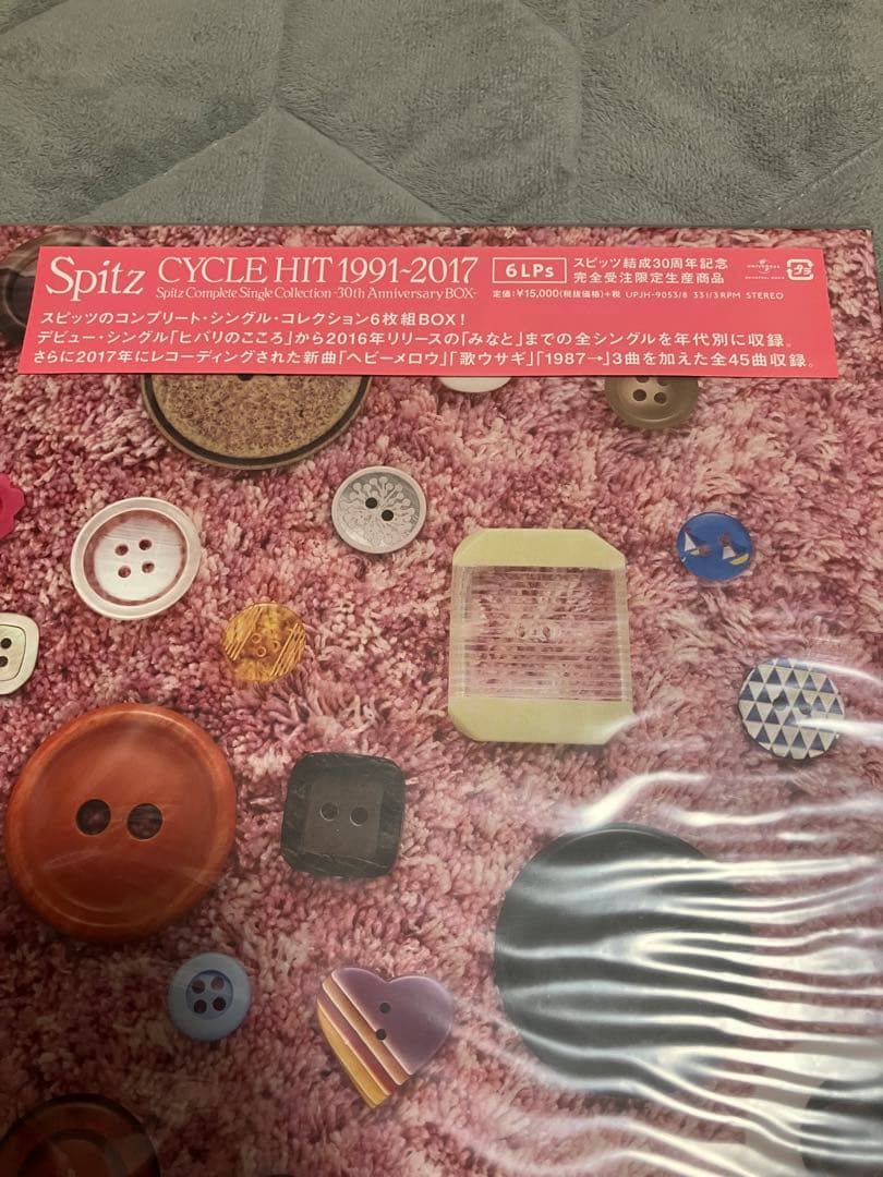 新品未開封 スピッツ レコード CYCLE HIT 1991〜2017