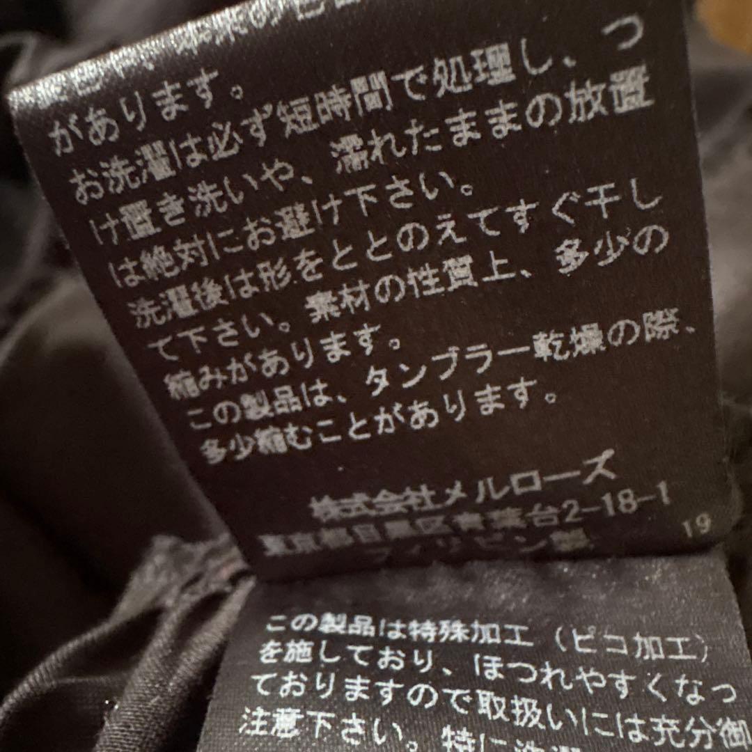 ピンクハウスワンピースタブリエ フリル付き黒ノースリーブロングワンピース