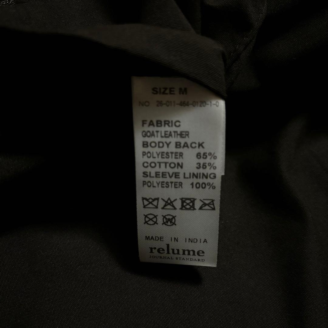 JOURNAL STANDARD relume ゴートレザー　カバーオール