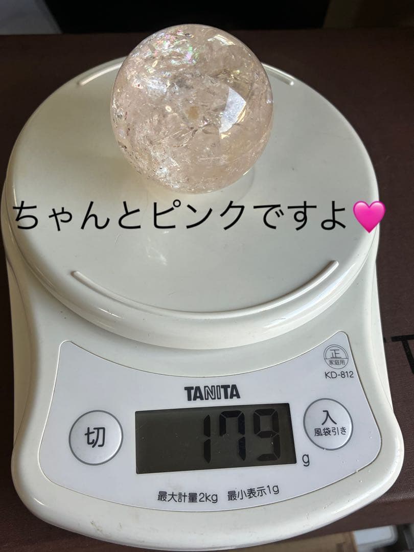 高品質✨高クリア感＆虹キラキラ✨アメリカ産ピンクアゼツライトスフィア50mm❗️