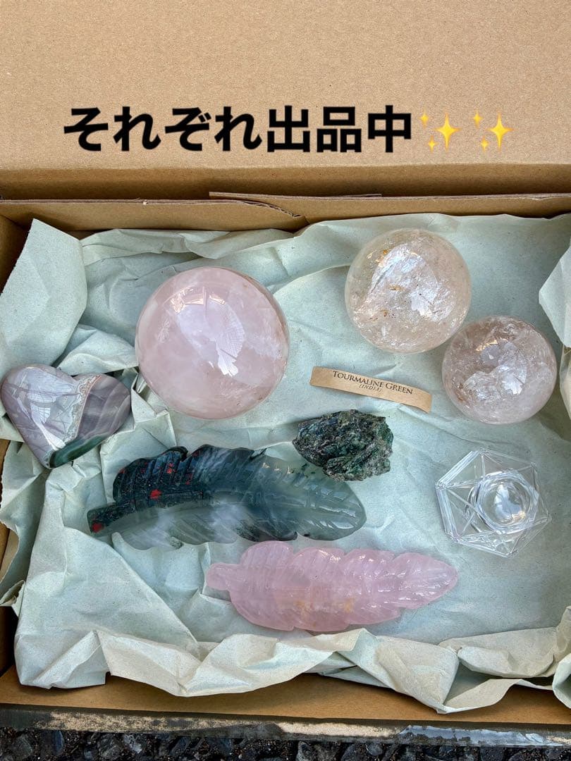 高品質✨高クリア感＆虹キラキラ✨アメリカ産ピンクアゼツライトスフィア50mm❗️