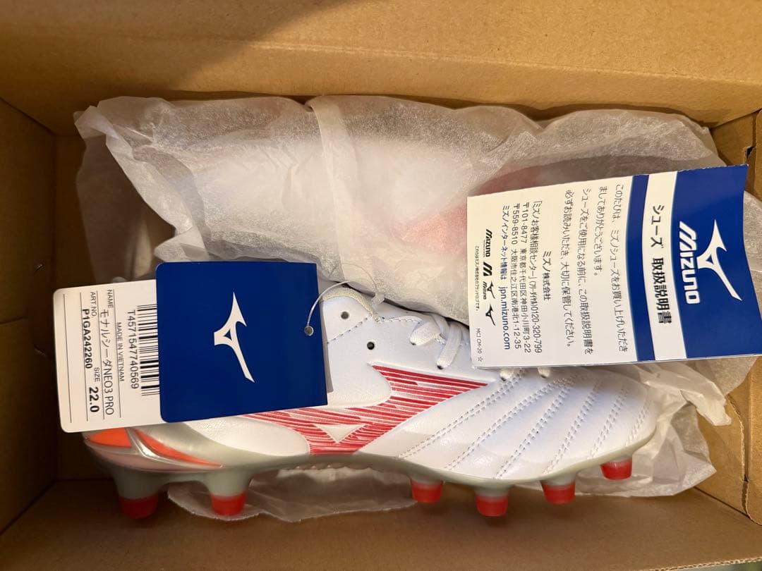 いちごさん専用 サッカーシューズ スパイク ホワイトモナルシーダプロ