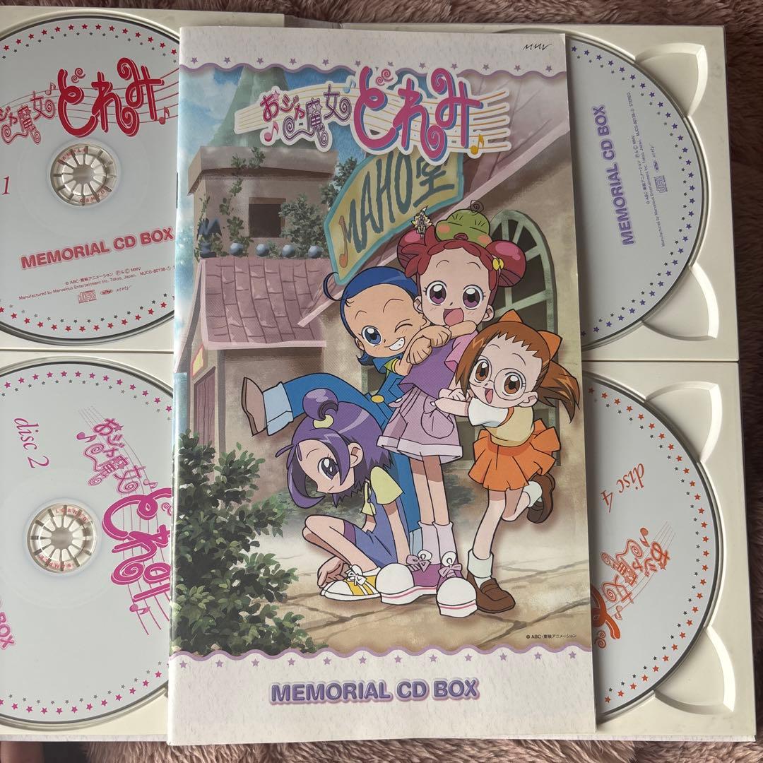 おジャ魔女どれみ MEMORIAL CD BOX