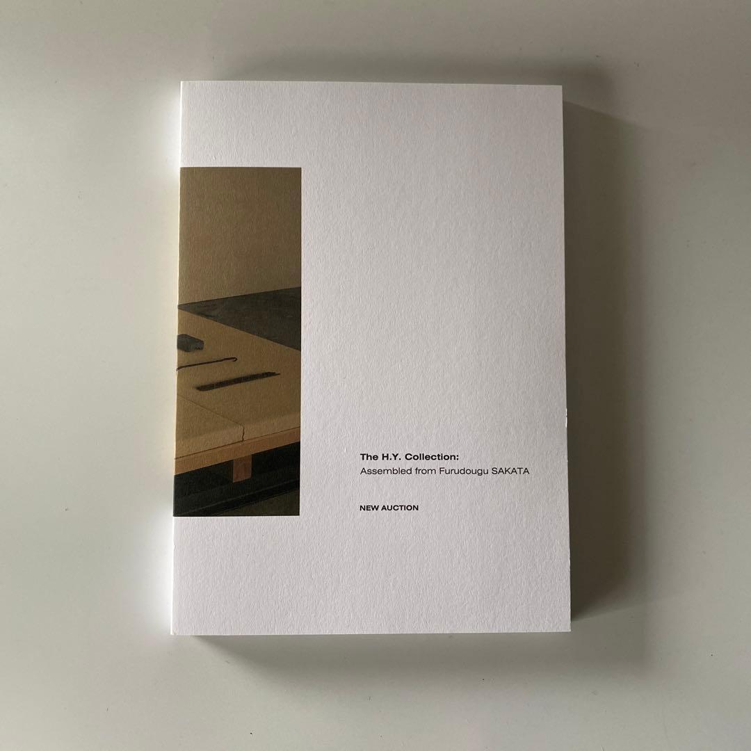 非売品 古道具坂田 坂田和實 オークション カタログ NEW AUCTION