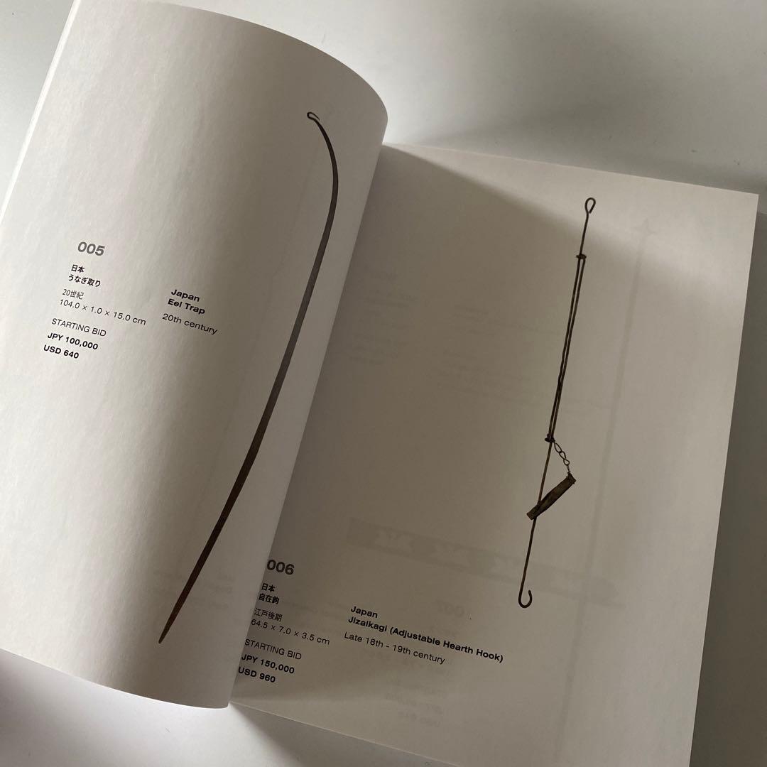 非売品 古道具坂田 坂田和實 オークション カタログ NEW AUCTION