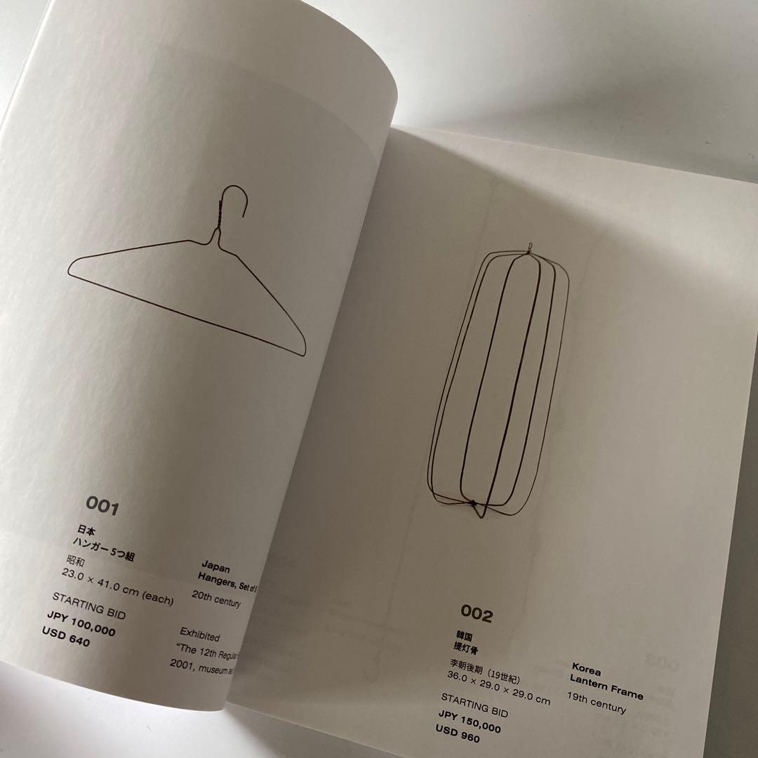 非売品 古道具坂田 坂田和實 オークション カタログ NEW AUCTION