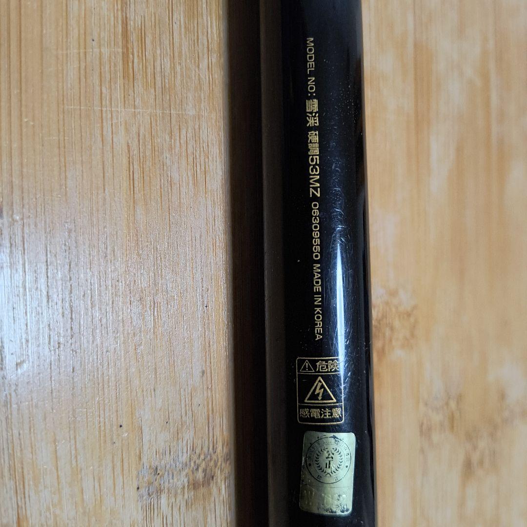 ​【超軽量129gダイワ雪渓 硬調 53MZ マルチレングス 渓流竿 DAIWA