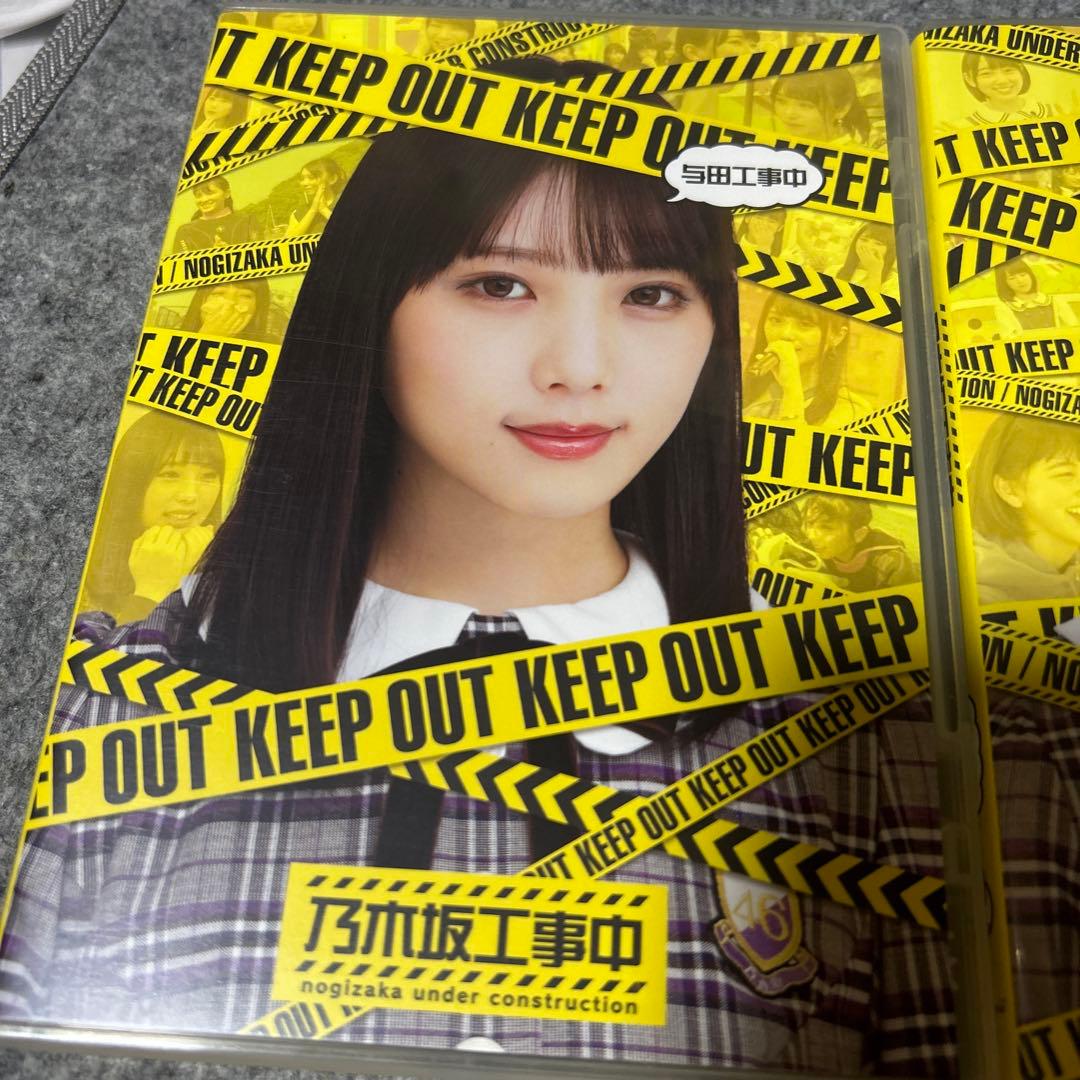 乃木坂工事中 与田工事中　堀工事中　秋元工事中