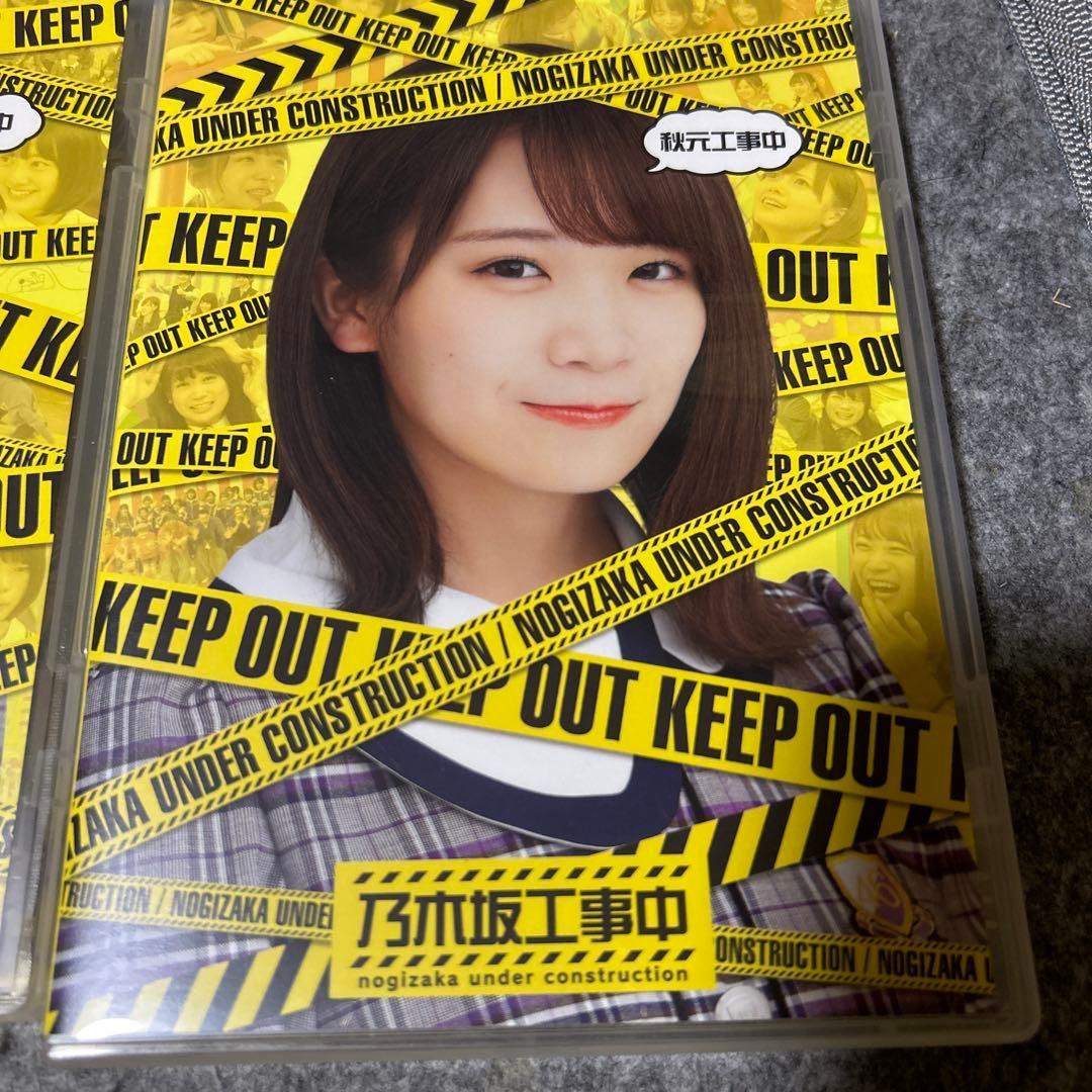乃木坂工事中 与田工事中　堀工事中　秋元工事中