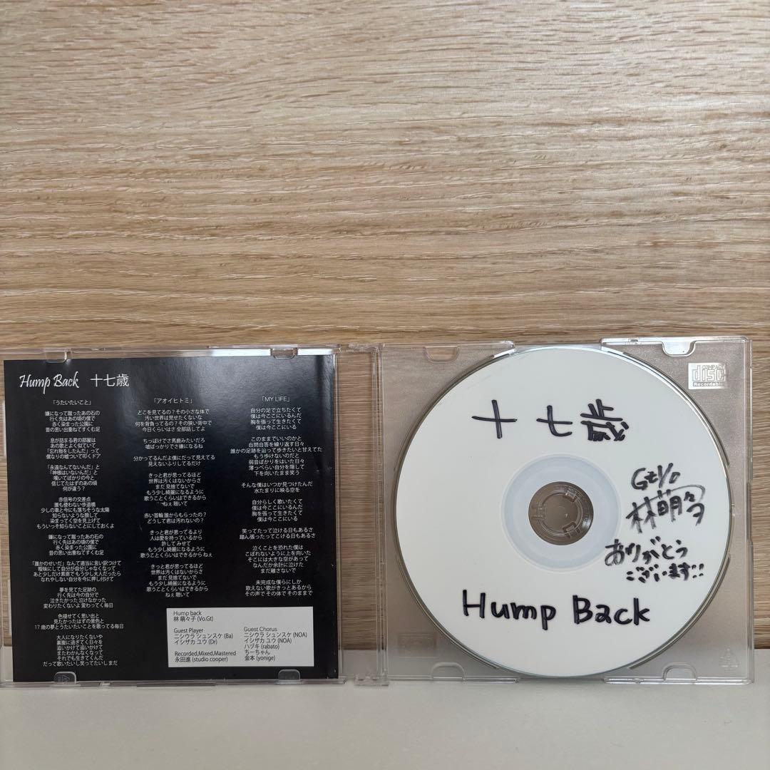 【Hump Back】邦楽CD 17歳 廃盤Demo サイン入り