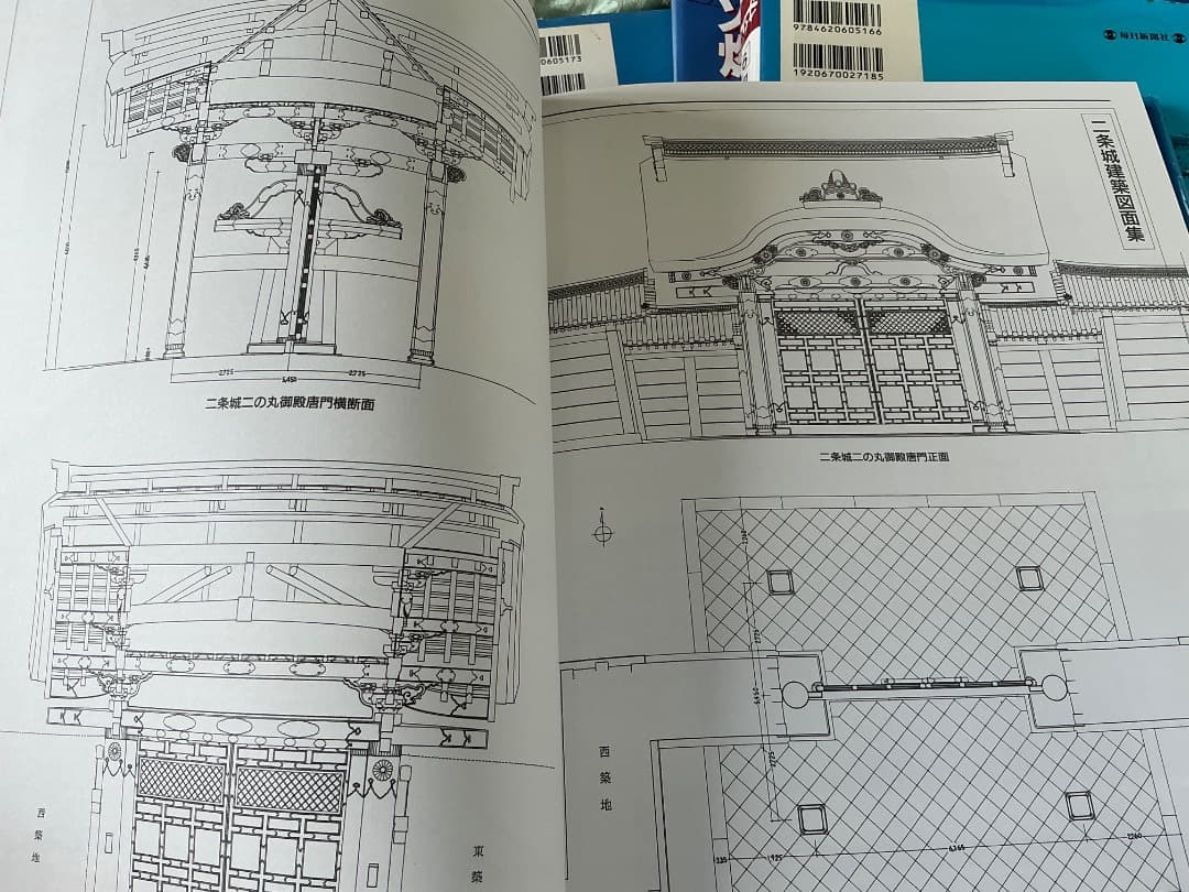 日本の城 全8巻セット　毎日新聞社　大型本