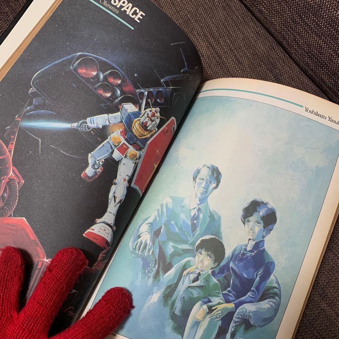 機動戦士ガンダム　ロマンアルバム・エクストラ　　モビルスーツガンダム　徳間書店