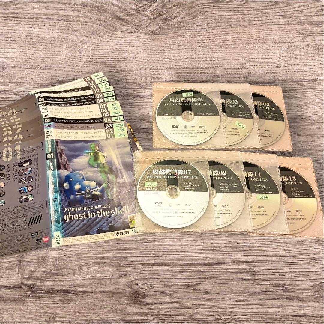 攻殻機動隊/ghost in the shell【1期13巻+2期13巻】DVD
