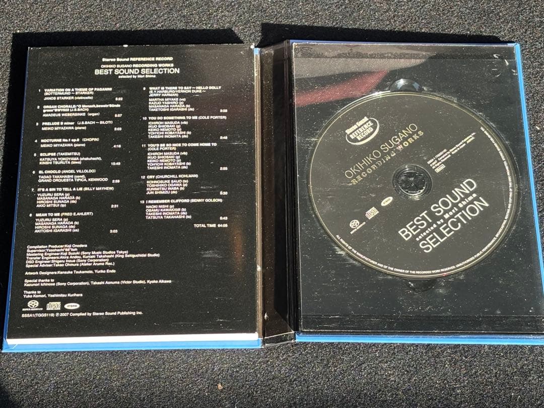 菅野レコーディングバイブル (SS選書)