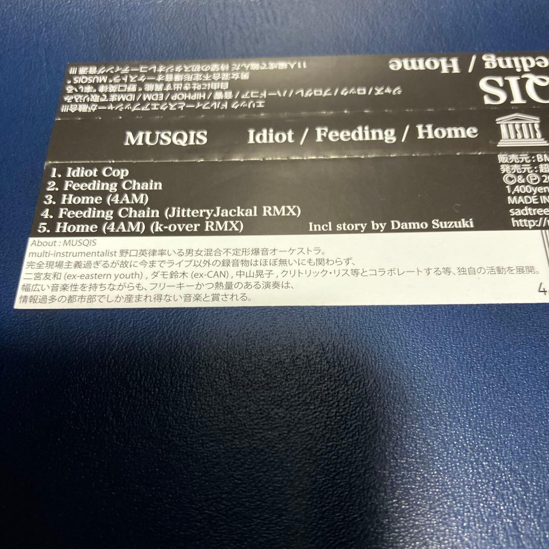 ■[廃盤/300枚限定] MUSQIS アルバムCD「Idiot」■ 野口英律