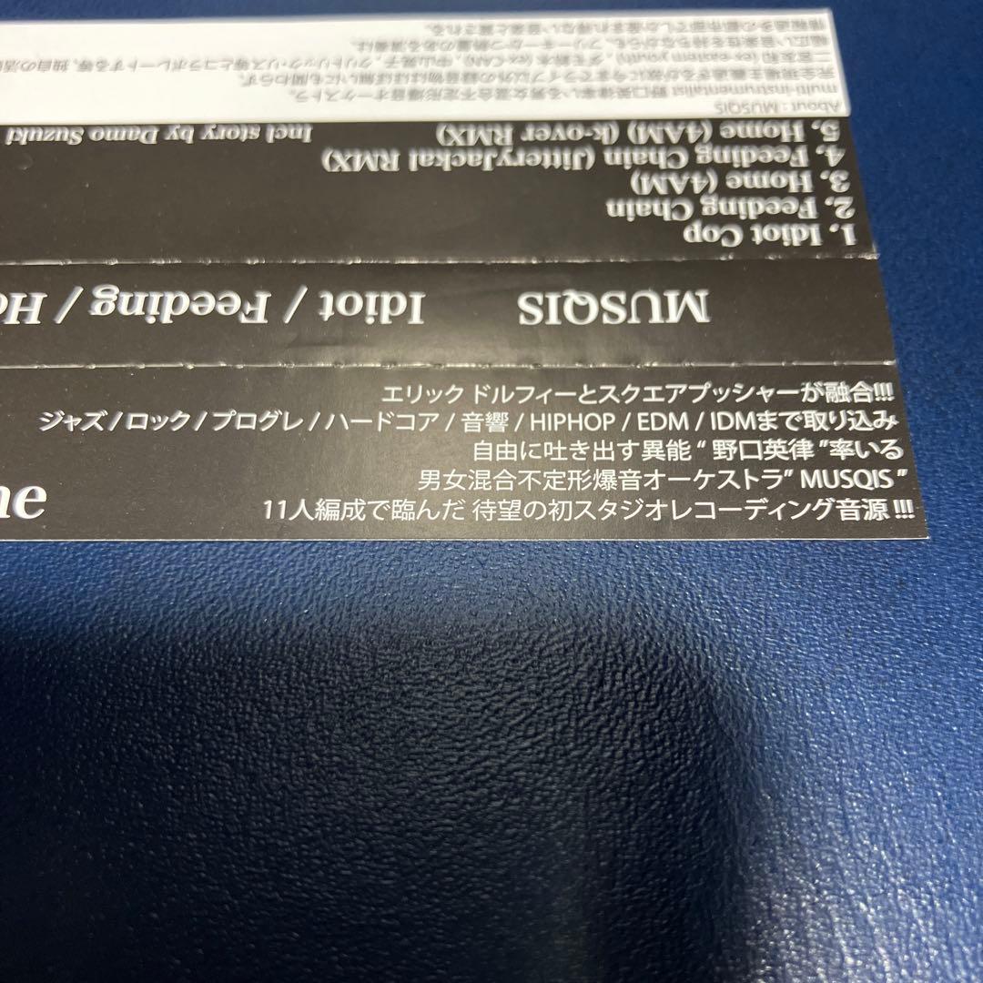 ■[廃盤/300枚限定] MUSQIS アルバムCD「Idiot」■ 野口英律