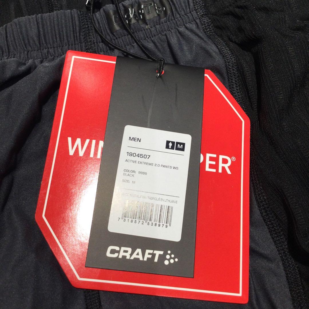 CRAFT Active Extreme 2.0 Pants Wsインナーパンツ