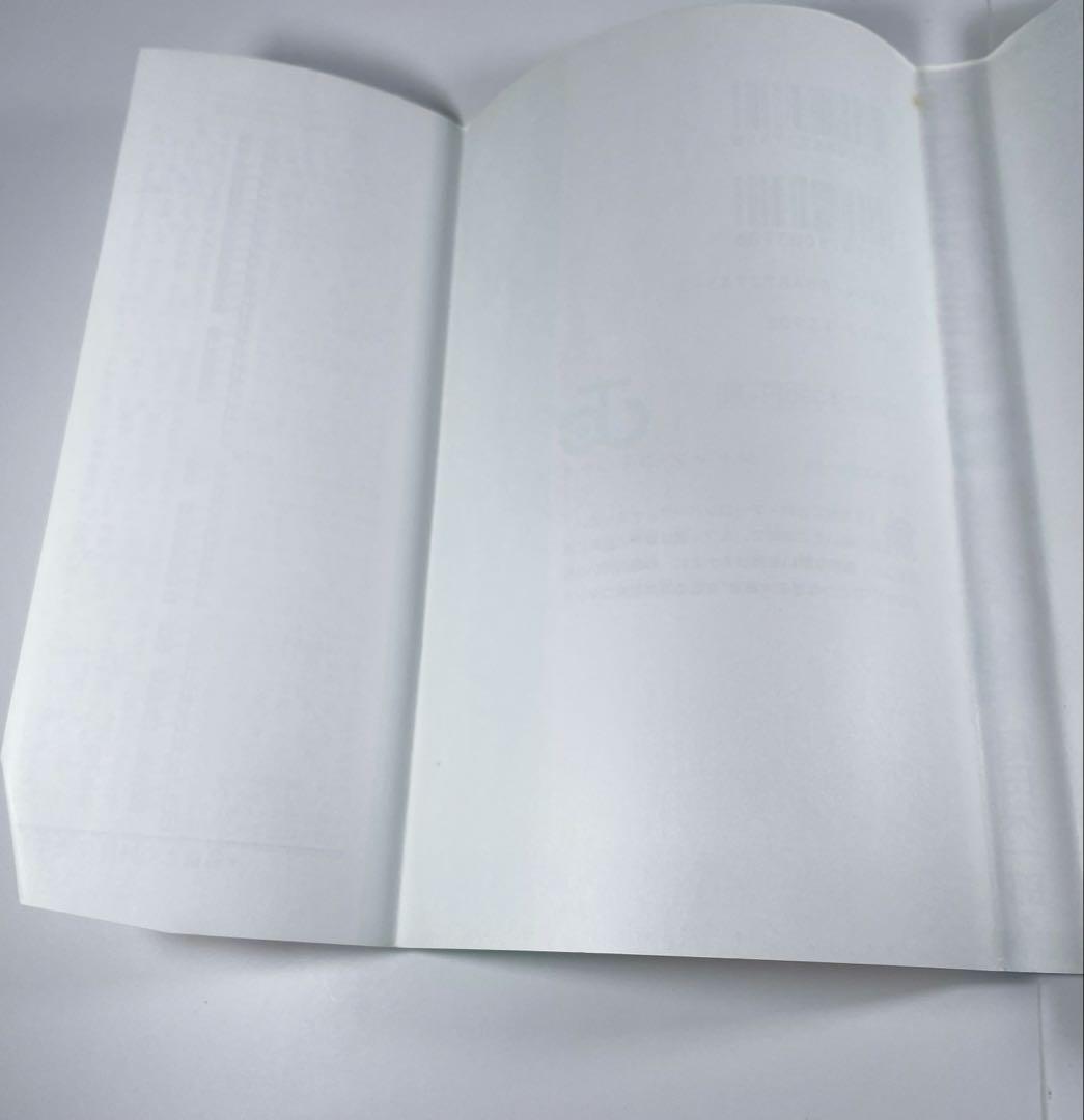 ワンピース　9巻　初版帯コミックニュース付き