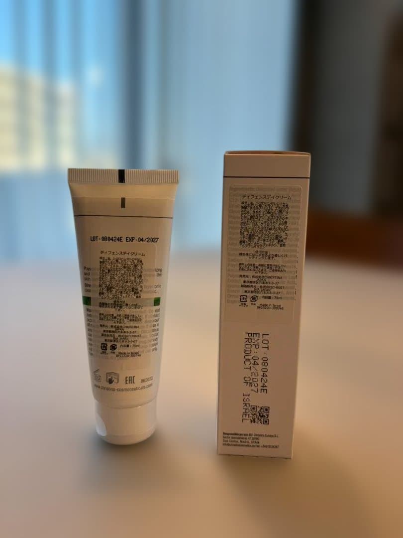 フェイスクリーム CHRISTINA BIOPHYTO ULTIMATE DEFENSE DAY