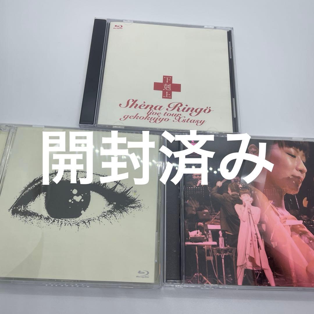 LiVE (十五周年記念初回生産限定商品) [Blu-ray] 椎名林檎