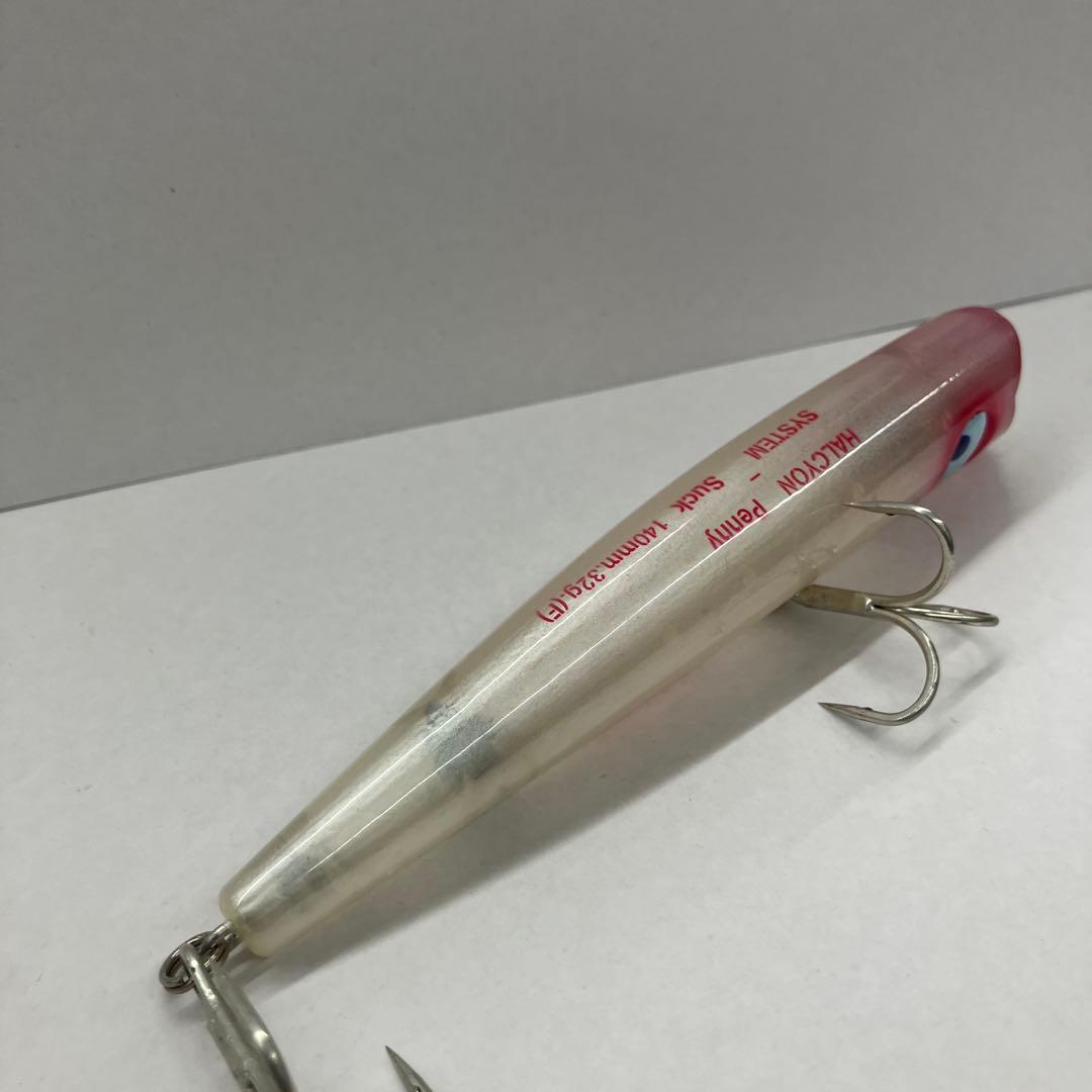 ハルシオン　ペニーサック初代　ハネダクラフトオリカラ　2個セット