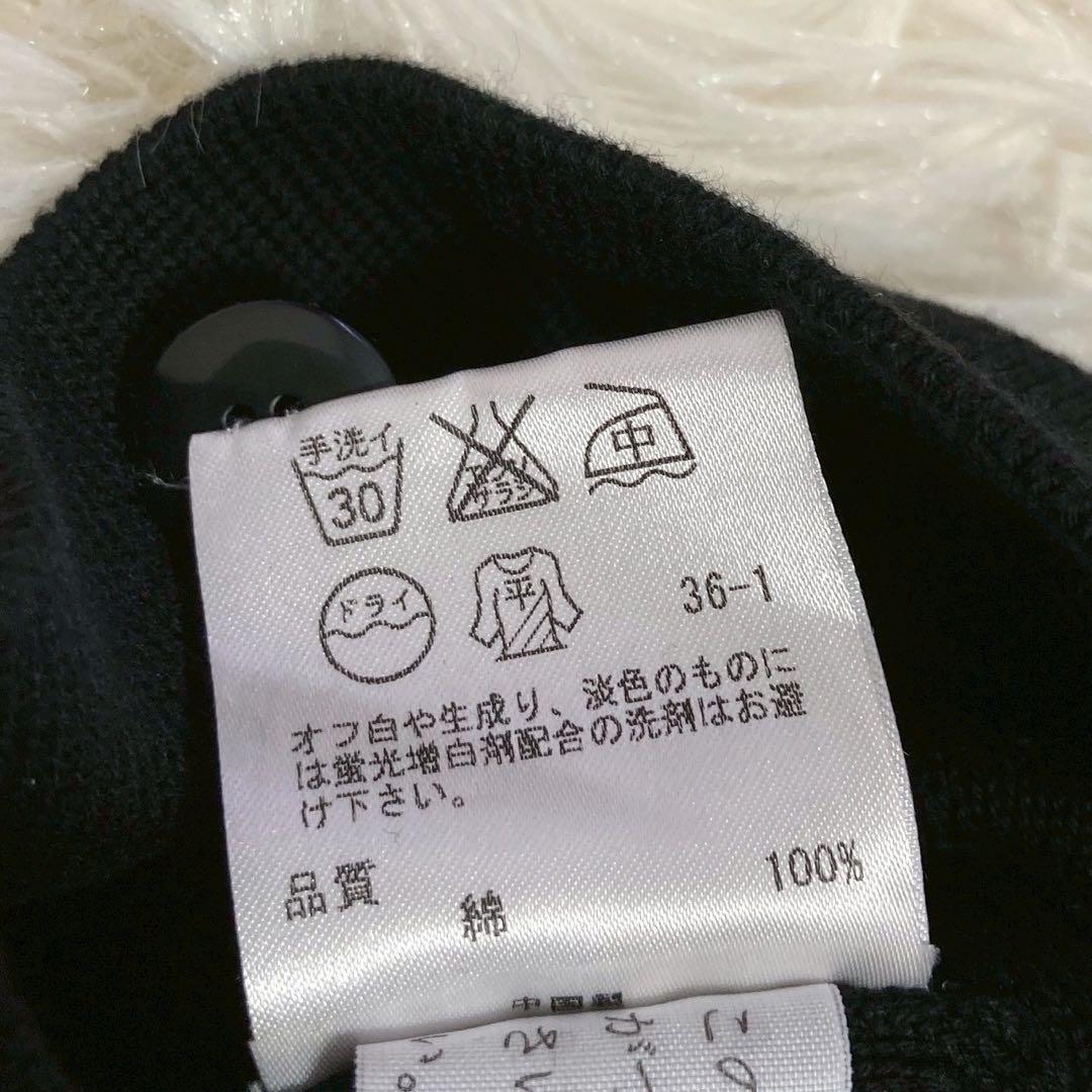 SONIA RYKIEL ボーダーニットワンピース ブラック 38 マルチカラー