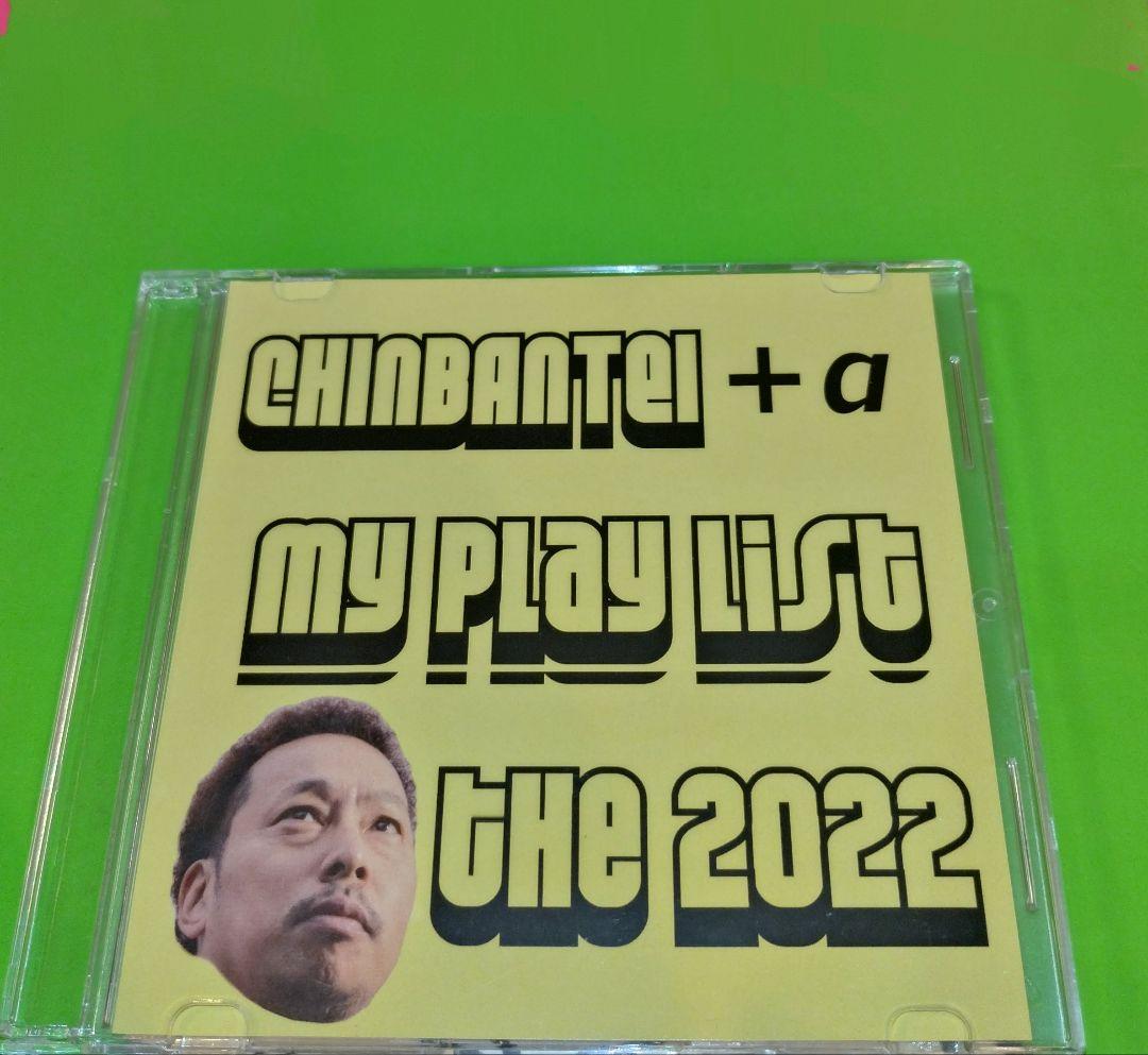 メル55***様2点まとめ DJ WATERDAMAGE 珍盤亭娯楽師匠