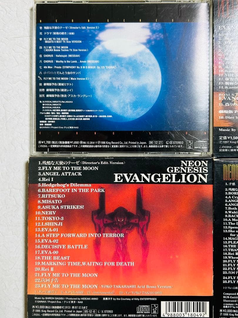 新世紀エヴァンゲリオン　CD6枚セット