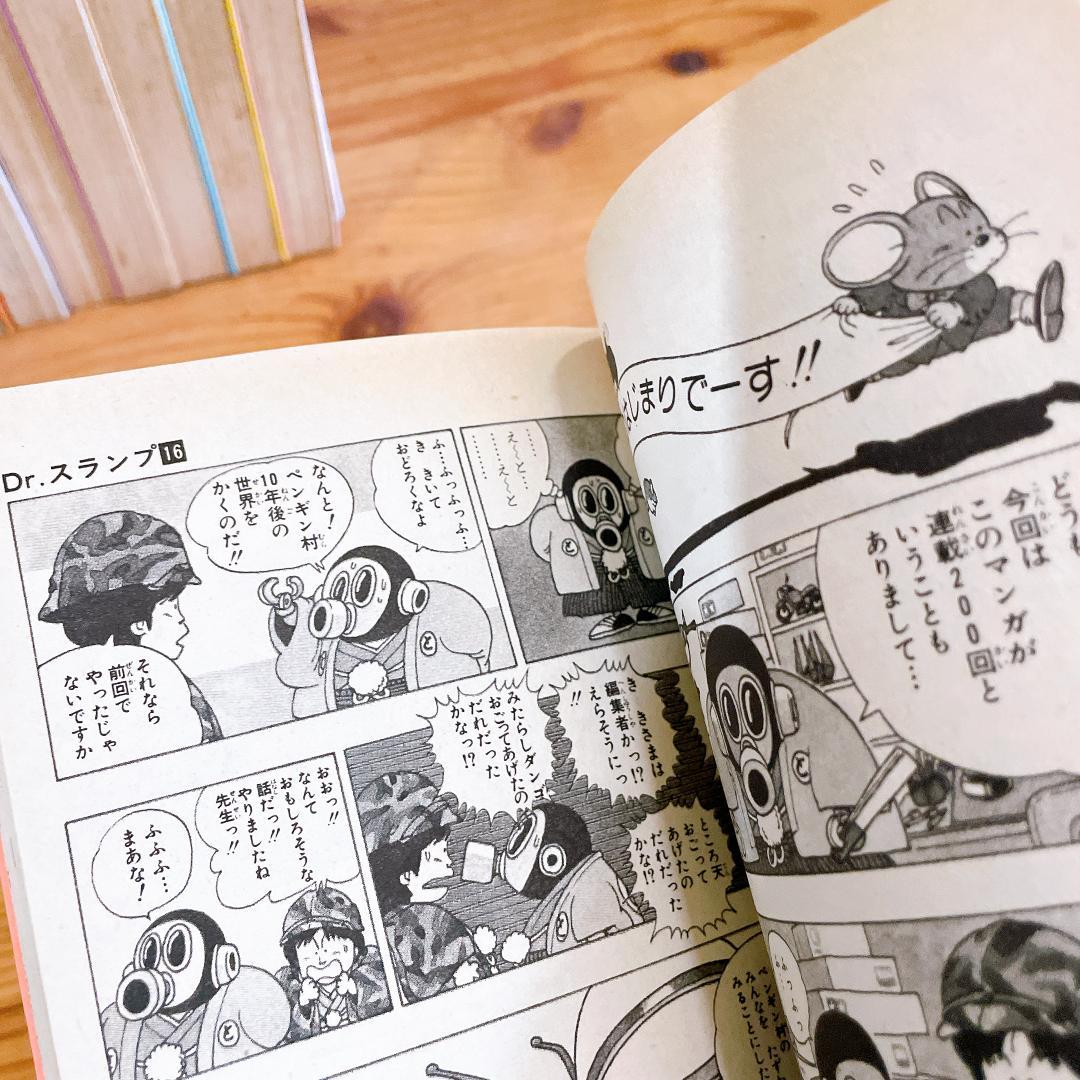 Dr.スランプ 全18巻セット 鳥山明