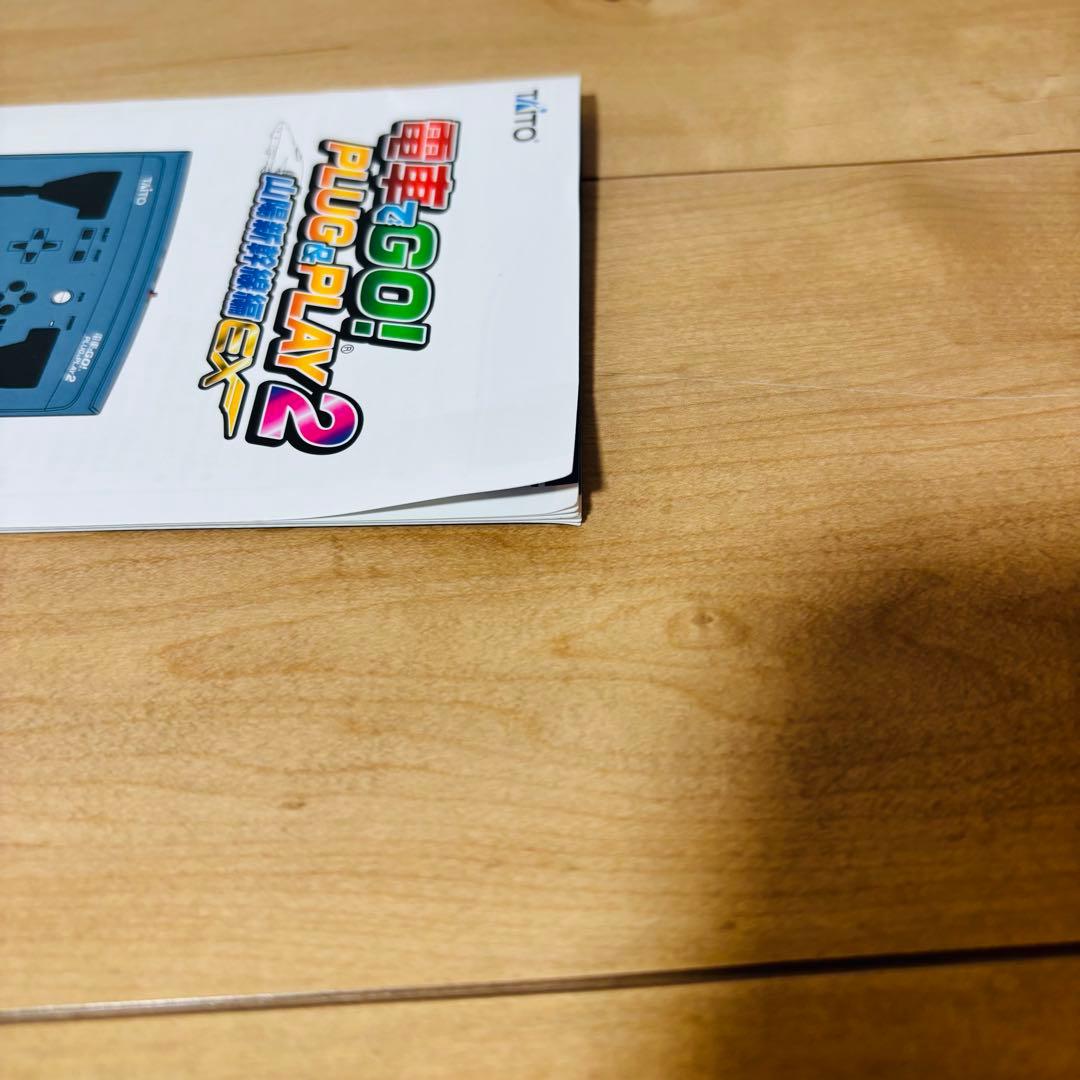 TAITO 電車でGO! PLUG&PLAY2 山陽新幹線編EX 箱説付 動作品