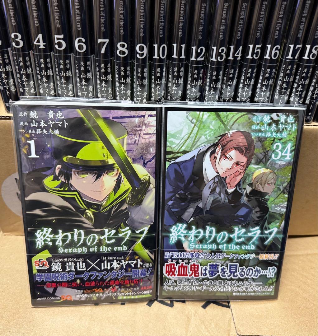 ☆全巻初版帯付き☆終わりのセラフ 全巻 1~34巻セット