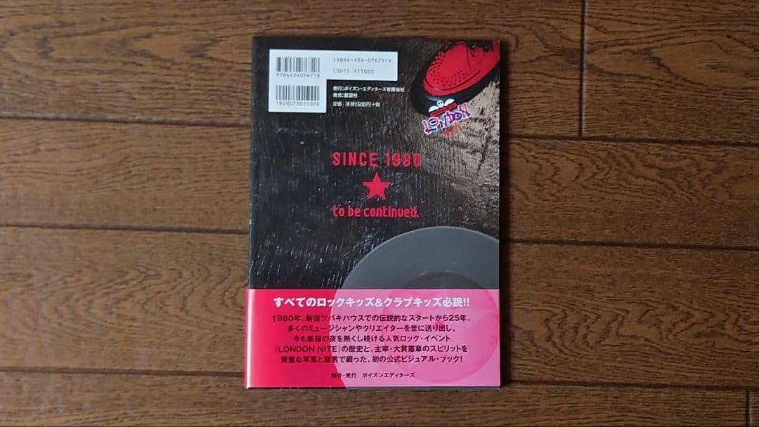 【HK4S/2023/0417】◎LONDON NITE◎COMPLETE GU