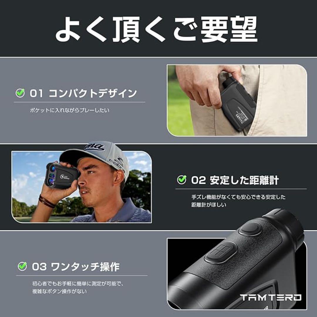 ゴルフ 距離計 レーザー距離計 800m/875yd対応 最速0.05S測定