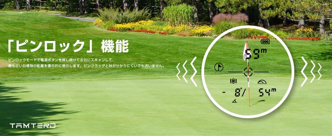 ゴルフ 距離計 レーザー距離計 800m/875yd対応 最速0.05S測定