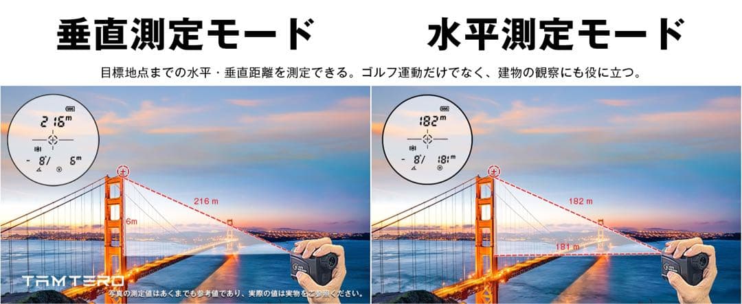 ゴルフ 距離計 レーザー距離計 800m/875yd対応 最速0.05S測定