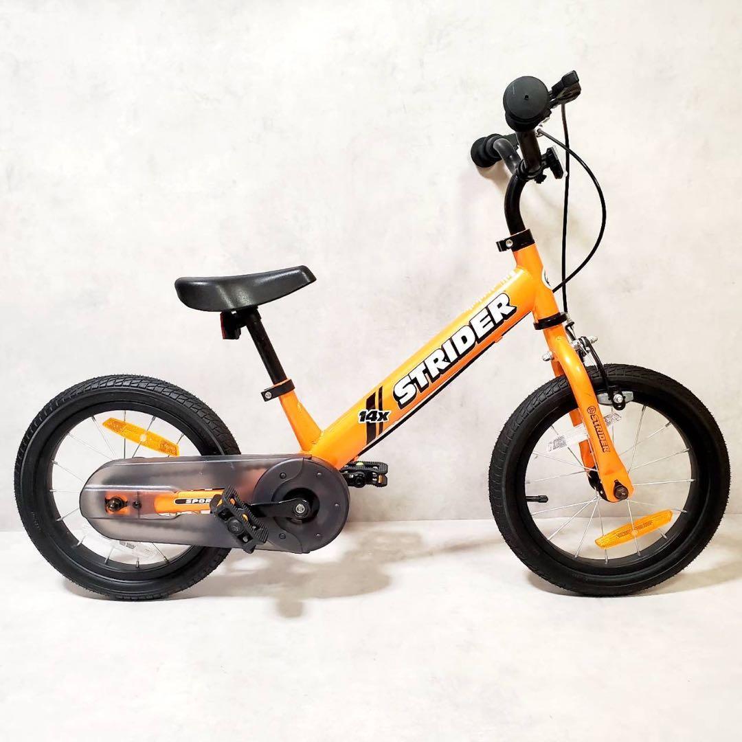 【極美品】STRIDER 14X サンシャインオレンジ キッズバイク 14インチ