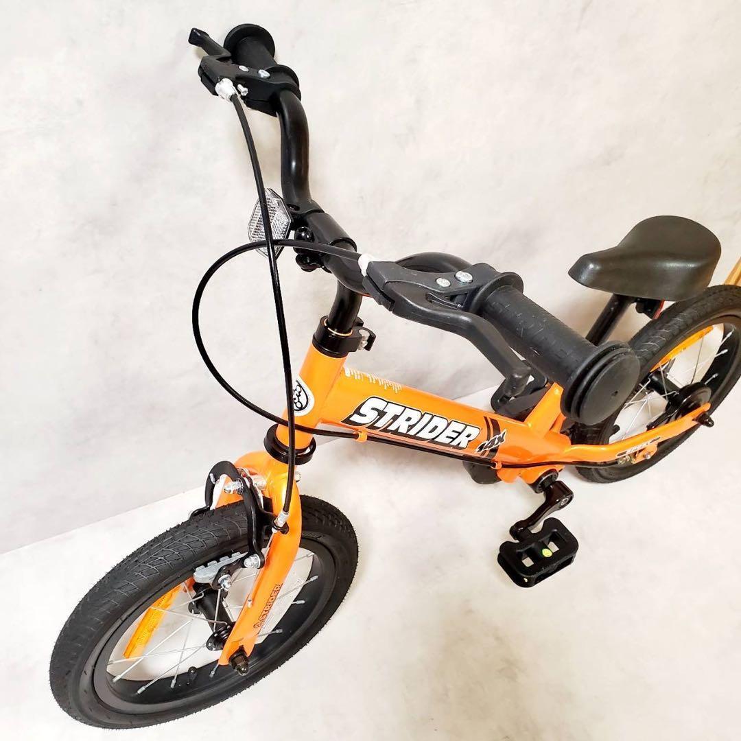 【極美品】STRIDER 14X サンシャインオレンジ キッズバイク 14インチ